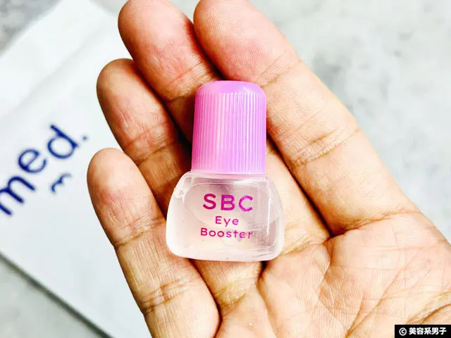 試してみた】湘南美容デカ目薬「SBCアイブースター」効果口コミ