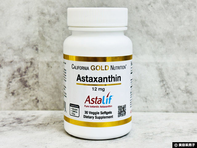 【iHerb】世界で「アスタキサンチン」サプリが売り切れてる理由-効果-01