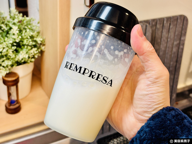 「REMPRESA WPI ホエイプロテイン」ライチ味をレビュー！乳糖不耐症の人にもおすすめの高品質プロテイン-04