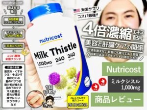 お酒好きじゃなくても肝活が必要！？若者にも急増中の「肝弱」が美容・ダイエットに悪影響-00
