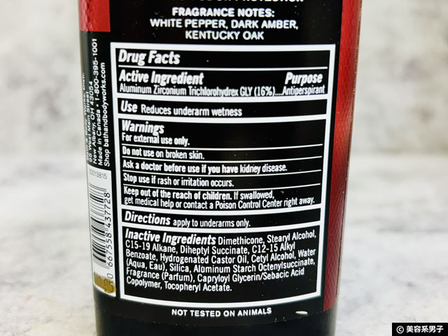 オールドスパイスだけじゃない！海外で人気のデオドラントスティック「Bath & Body Works」の実力とは？-08