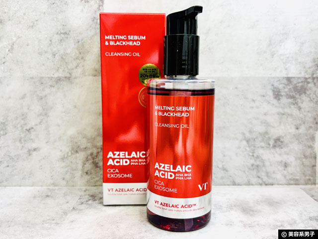 【新発売】韓国コスメ「VT」のAZケアがすごい！クレンジングオイル＆トナーパッドを体験してみた結果-01