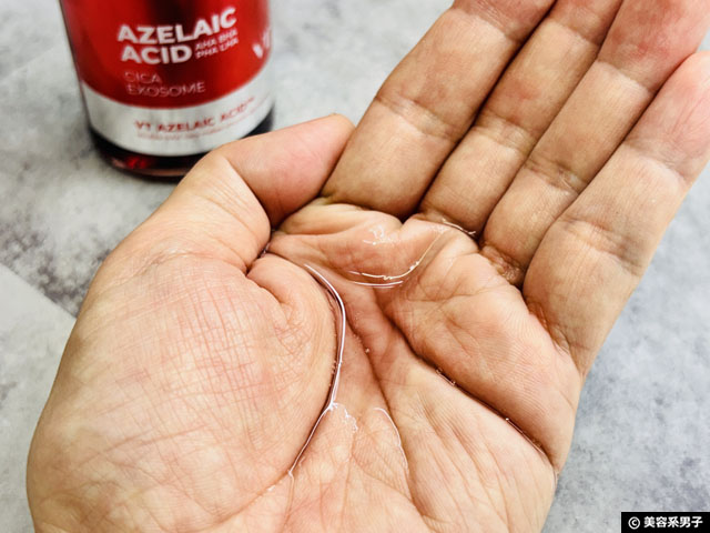 【新発売】韓国コスメ「VT」のAZケアがすごい！クレンジングオイル＆トナーパッドを体験してみた結果-03