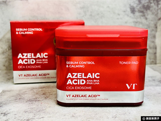 【新発売】韓国コスメ「VT」のAZケアがすごい！クレンジングオイル＆トナーパッドを体験してみた結果-04