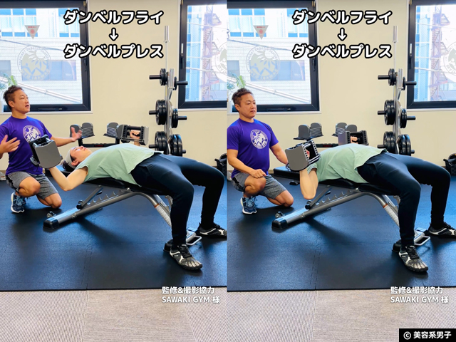 【筋トレ初心者向け】10kgダンベルで全身を鍛える！組み合わせトレーニングで効かせる種目集-01