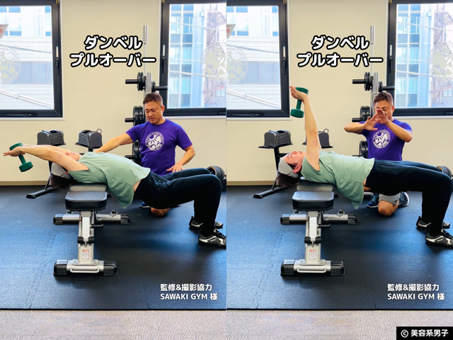 【筋トレ初心者向け】10kgダンベルで全身を鍛える！組み合わせトレーニングで効かせる種目集-02