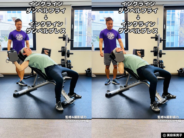 【筋トレ初心者向け】10kgダンベルで全身を鍛える！組み合わせトレーニングで効かせる種目集-03