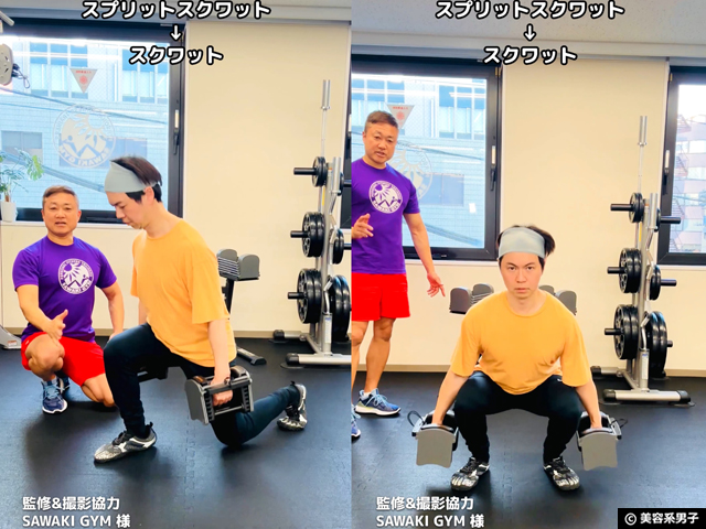 【筋トレ初心者向け】10kgダンベルで全身を鍛える！組み合わせトレーニングで効かせる種目集-07
