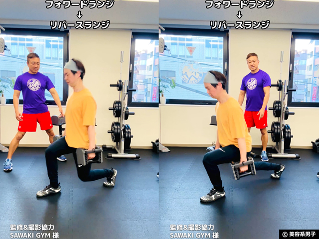 【筋トレ初心者向け】10kgダンベルで全身を鍛える！組み合わせトレーニングで効かせる種目集-09