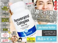 【美人は飲んでる】ワイン好きに共通する美容習慣｜老化ストップの鍵は「レスベラトロール」だった!?-00