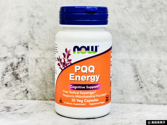【NMNよりPQQ】抗老化と脂肪燃焼が気になるなら「NOW Foods PQQ Energy」試した結果-02