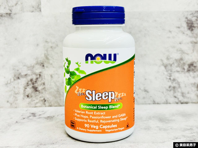 【美容×睡眠】サプリメントって効果ある？NOW Foods「Sleep」を試してみた正直な感想-01