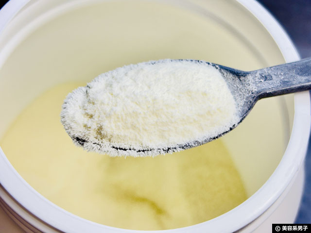 【腸活】世界が認めた！日本生まれの食物繊維「Fibersol®-2」が凄いぞ！！サプリ体験レポート-03