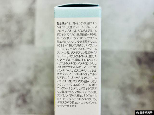 【韓国・日焼け止め】SPF50+でも敏感肌OK！フィジオジェルの新作UVプライマーが優秀過ぎた！選び方と体験レポート-02