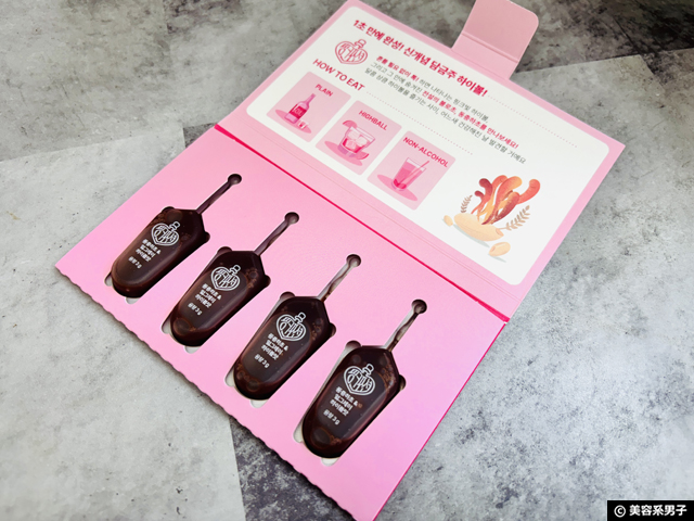 【韓国発】ゼロカロリー美容ドリンク「PINK POTION」の秘密「冬虫夏草」驚きの美容効果とは？-01