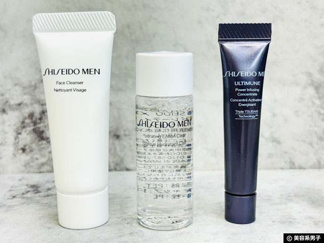 【本気レビュー】資生堂さんのメンズ用スキンケアセットはオススメか？「SHISEIDO メン ベーシックトライアルキット」口コミ-01