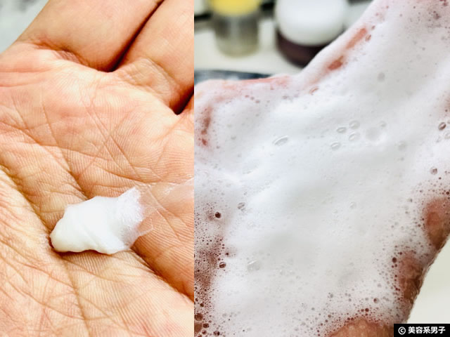 【本気レビュー】資生堂さんのメンズ用スキンケアセットはオススメか？「SHISEIDO メン ベーシックトライアルキット」口コミ-04