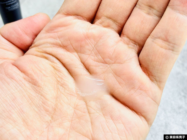 【本気レビュー】資生堂さんのメンズ用スキンケアセットはオススメか？「SHISEIDO メン ベーシックトライアルキット」口コミ-06