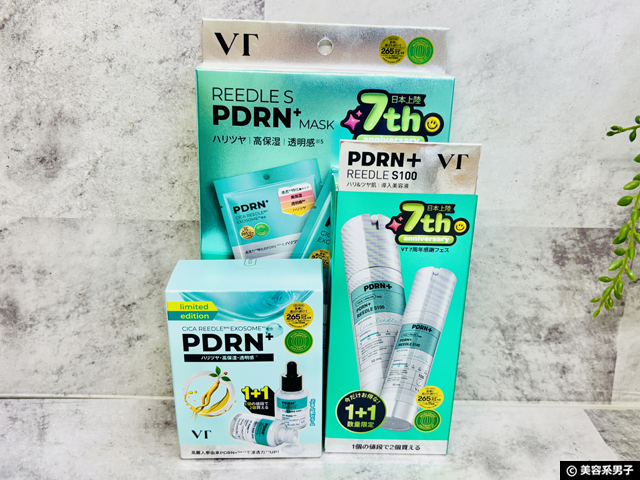 【新発売】VT COSMETICS日本上陸7周年記念！話題の「リードルS PDRN+」シリーズを徹底解説-01