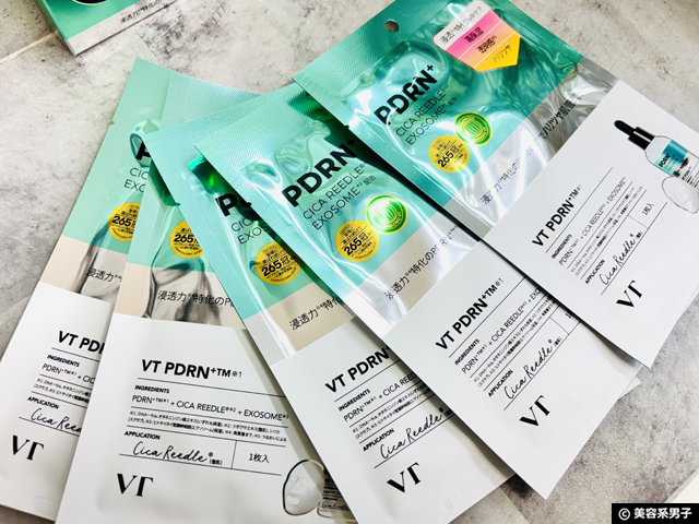 【新発売】VT COSMETICS日本上陸7周年記念！話題の「リードルS PDRN+」シリーズを徹底解説-05