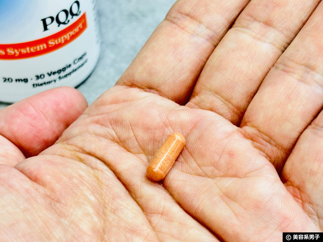 【NMNよりPQQ】5本試してわかったこと｜Doctor's Best「BioPQQ（バイオPQQ）」レビュー-03