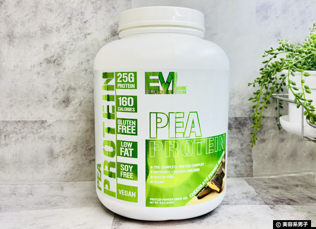 【プロテインの新常識】動物性と植物性を「併用」するメリット｜EVL チョコピーナッツ味 実食レビュー-01