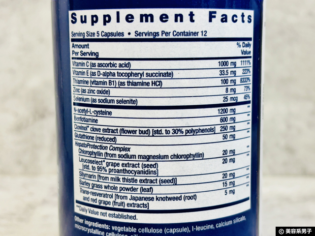  【美容好きだけどお酒も好き】デメリットを多角的にカバーする複合サプリ「Anti-Alcohol Complex」の効果と感想-02