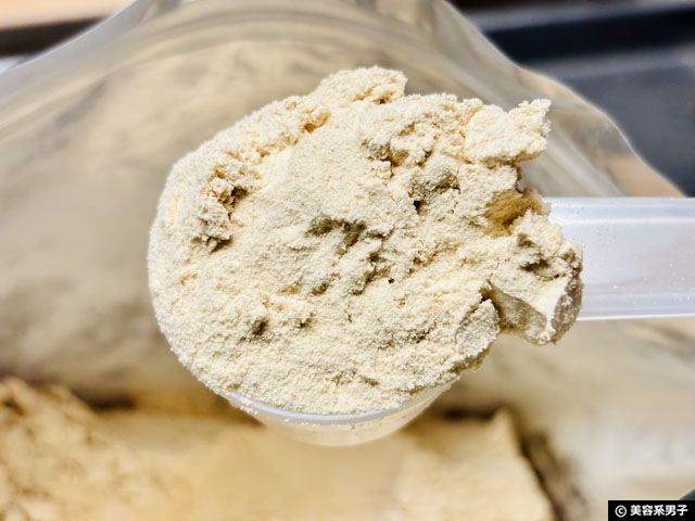 【iHerb激安プロテイン】Micro Ingredientsってどんなブランド？エンドウ豆プロテイン買ってみた結果-03