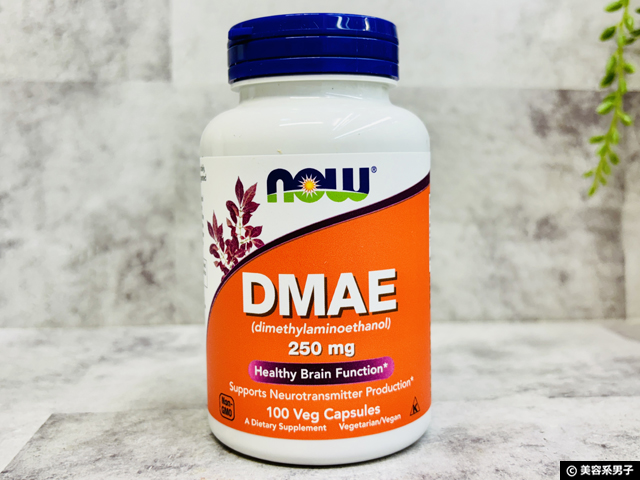 【飲むリフトアップ!?】顔の「たるみ」対策成分「DMAE」の効果を徹底解説！スキンケアとサプリの違い-01