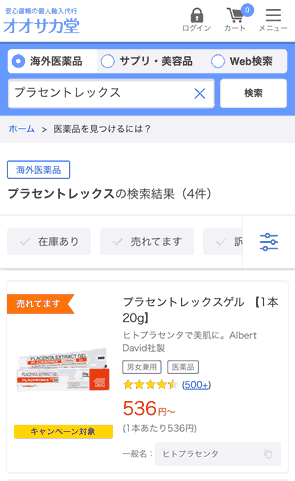 【最大2,500円引き】オオサカ堂さんの「おおきにセール」は今が買い時！-06