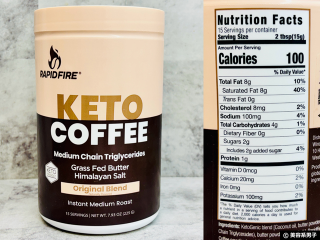 【痩せるコーヒー!?】話題のRAPIDFIRE（ラピッドファイヤー）Keto Coffee３種飲んでみた感想と効果｜iHerb購入品レビュー-01