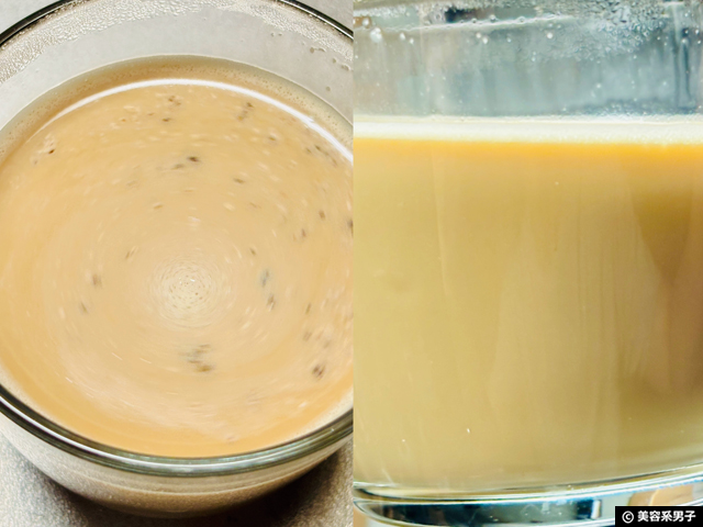 【痩せるコーヒー!?】話題のRAPIDFIRE（ラピッドファイヤー）Keto Coffee３種飲んでみた感想と効果｜iHerb購入品レビュー-03
