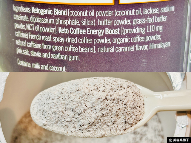 【痩せるコーヒー!?】話題のRAPIDFIRE（ラピッドファイヤー）Keto Coffee３種飲んでみた感想と効果｜iHerb購入品レビュー-05