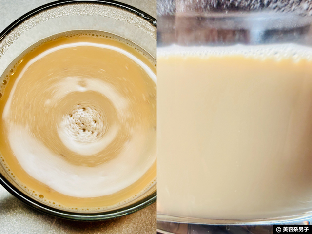 【痩せるコーヒー!?】話題のRAPIDFIRE（ラピッドファイヤー）Keto Coffee３種飲んでみた感想と効果｜iHerb購入品レビュー-06