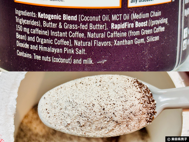 【痩せるコーヒー!?】話題のRAPIDFIRE（ラピッドファイヤー）Keto Coffee３種飲んでみた感想と効果｜iHerb購入品レビュー-08