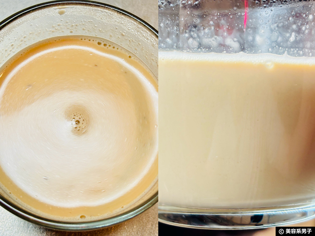 【痩せるコーヒー!?】話題のRAPIDFIRE（ラピッドファイヤー）Keto Coffee３種飲んでみた感想と効果｜iHerb購入品レビュー-09