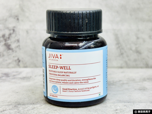 【寝つきが悪い・眠りが浅い】アーユルヴェーダ快眠サプリ「Jiva SLEEP-WELL」は不眠症にも効く？18年悩んだ僕のリアル体験-01