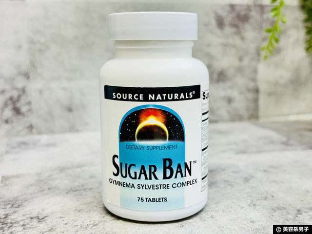 【マンジャロの効果と危険性】甘いものが辞められない人の共通点と対策！まずは「Sugar Ban™」という選択-01