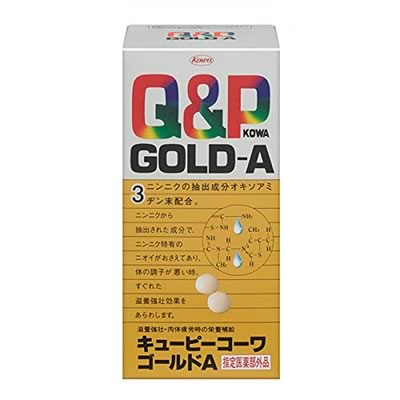 【疲労回復サプリ】New AtoZゴールドとキューピーコーワゴールドを徹底比較｜効果と選び方｜生活習慣病対策にも-04