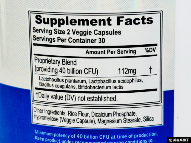 【筋トレ・ダイエット】EVLution Nutritionおすすめサプリ3選＋微妙だった3選を正直レビュー-02