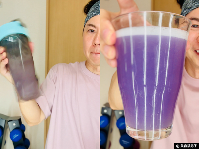 【世界中で売れてる】必須アミノ酸9種(EAA)+燃焼サポート成分2種配合サプリ「アミノエナジー」日本版と海外版の違いと効果-03