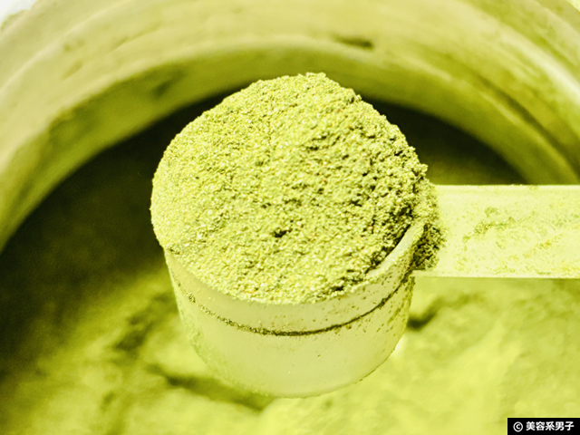 【世界ランキング1位】野菜不足・偏食の人にオススメ「ORAC Energy Green」が日本の青汁と“別次元”な理由とは？｜iHerb購入品レビュー-03