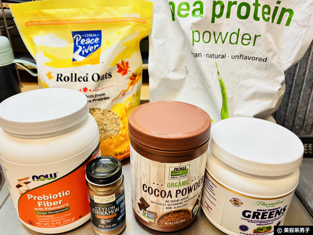 【世界ランキング1位】野菜不足・偏食の人にオススメ「ORAC Energy Green」が日本の青汁と“別次元”な理由とは？｜iHerb購入品レビュー-04