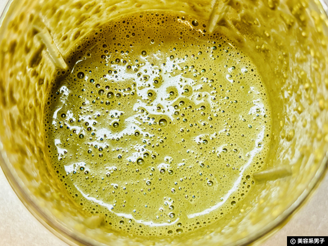 【世界ランキング1位】野菜不足・偏食の人にオススメ「ORAC Energy Green」が日本の青汁と“別次元”な理由とは？｜iHerb購入品レビュー-05