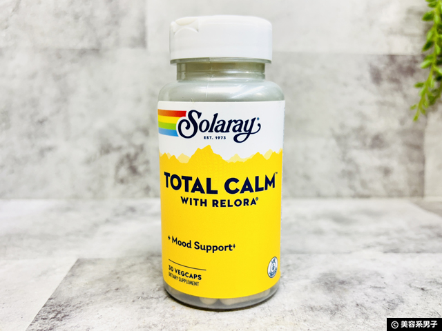【ストレス＆リラックス】Solaray高含有リローラ®+テアニン配合サプリ「Total Calm™」効果と体験レビュー-01