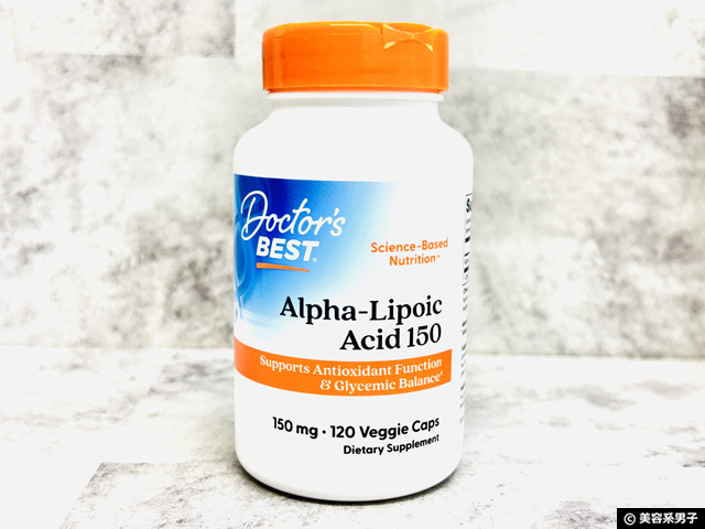 【抗酸化・ダイエット】人気成分「αリポ酸（ALA）」は摂るべき？効果・組み合わせとDoctor's Best体験レビュー-01