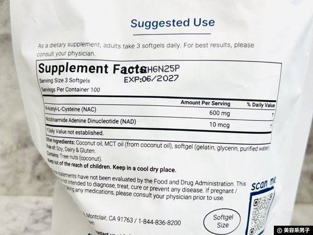 【コスパ最強】注目成分「NAC」と「NAD+」が同時に摂れるMicro Ingredients大容量サプリ｜効果と価格-02