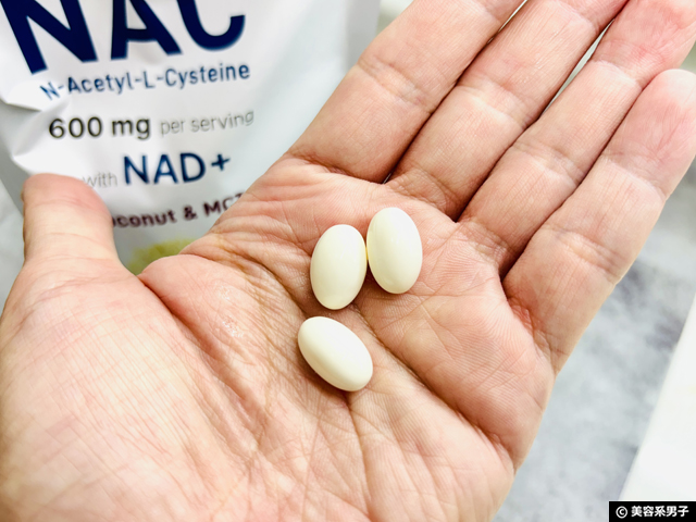 【コスパ最強】注目成分「NAC」と「NAD+」が同時に摂れるMicro Ingredients大容量サプリ｜効果と価格-03