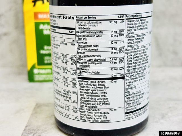 【iHerbで買える】海外サプリ初心者におすすめの「マルチビタミン」選び方と注意点｜体験レビュー-02