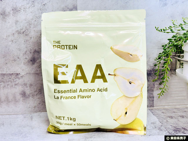 【筋トレ・ダイエット】日本の製薬会社が作った「ザプロ EAA」を正直レビュー！効果と価格-01